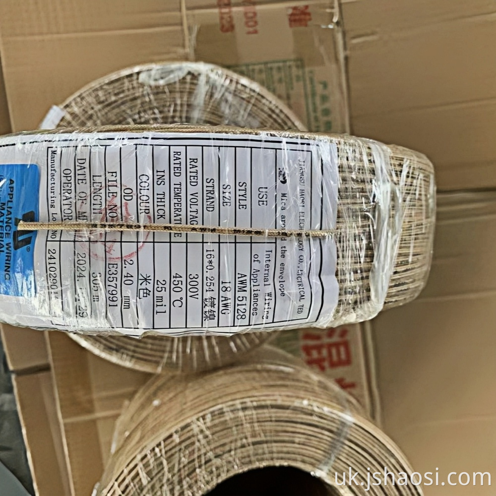 MICA загорнутий дріт AWM5128 18# ERCU Mica wrapped wire AWM5128 18# ERCU